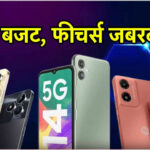 मोबाइल पोस्ट 10 – नवीनतम मोबाइल समाचार, रुझान और अपडेट 2025