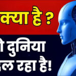 Tech Post 2 – 2025 में नवीनतम टेक न्यूज, रुझान एवं अपडेट्स