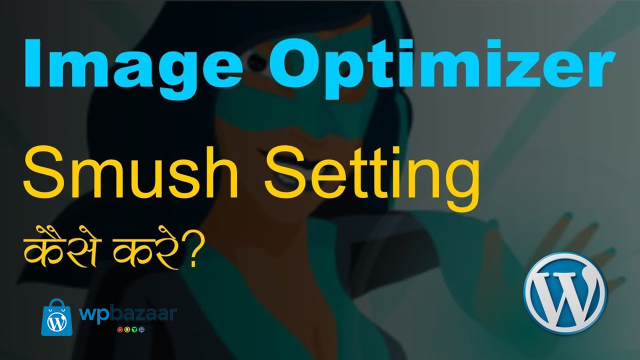 WordPress image optimization tutorial graphic