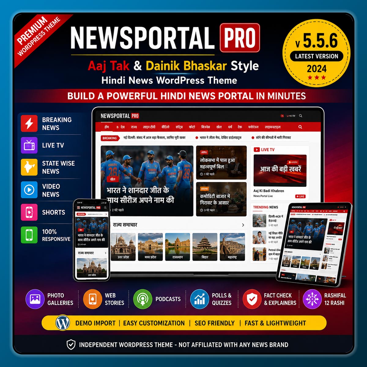 NewsPortal Pro