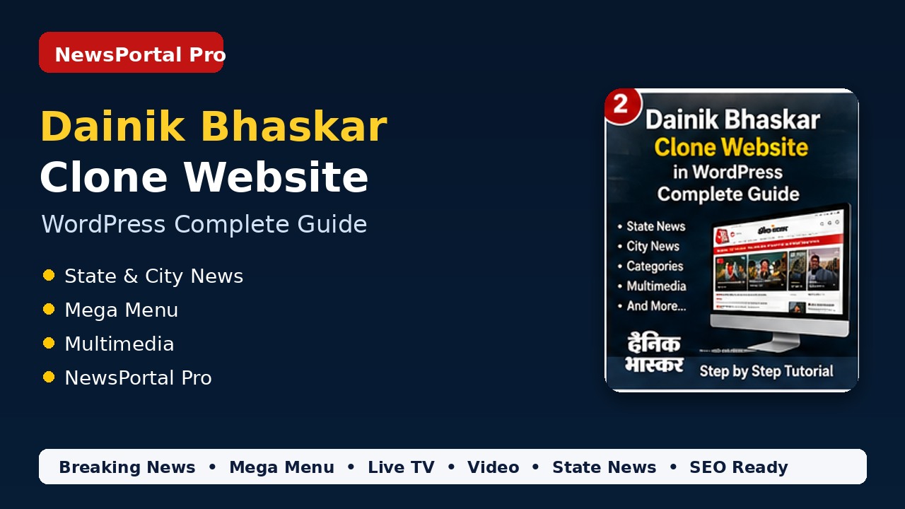 Dainik Bhaskar Clone Website in WordPress: Complete Guide