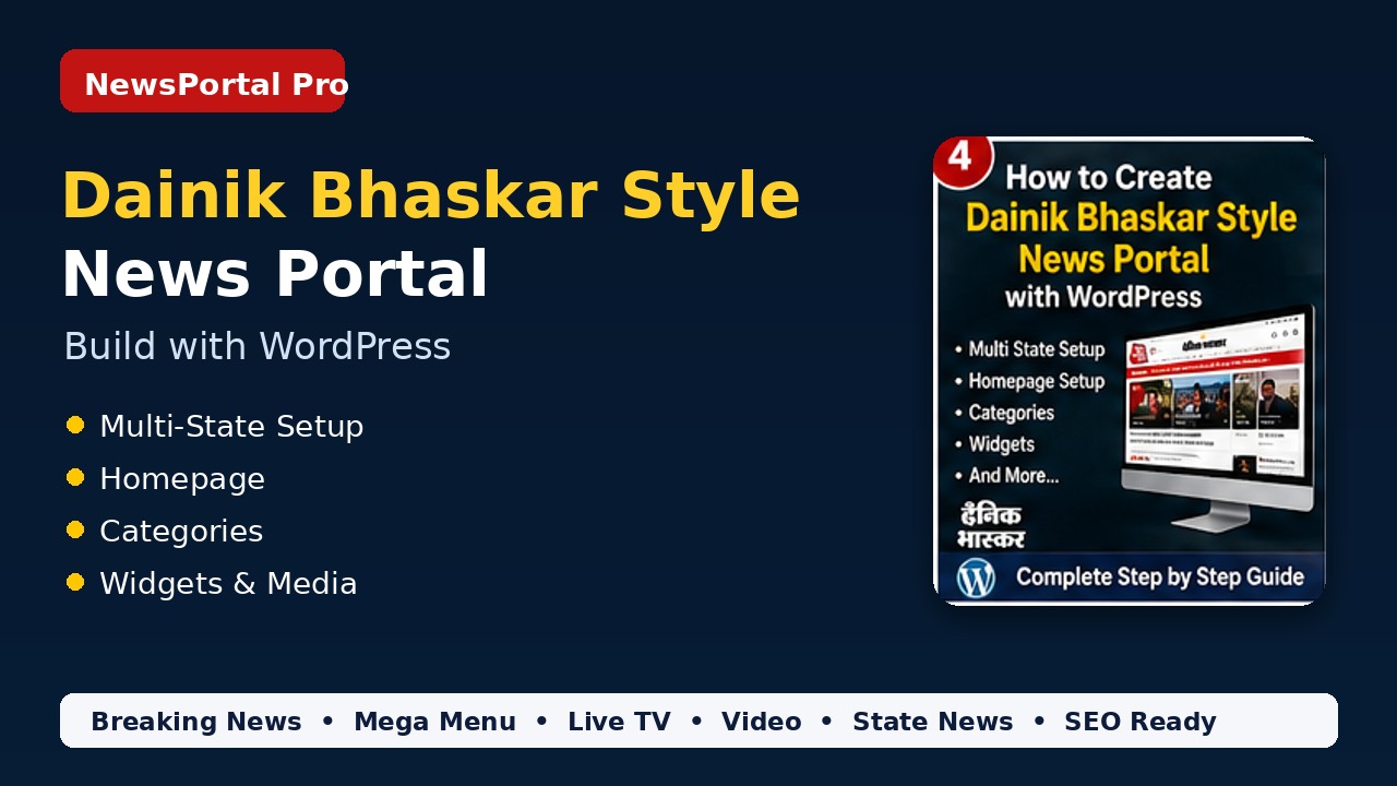 How to Create a Dainik Bhaskar Style Hindi News Portal with WordPress